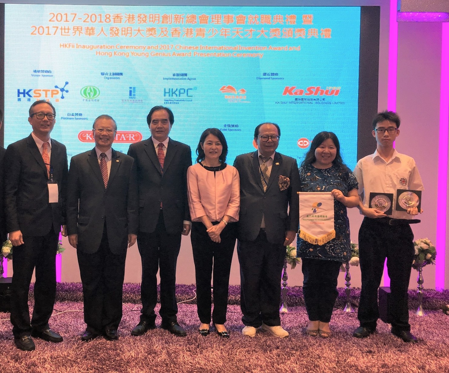 2017香港青少年天才大会